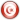 突尼斯